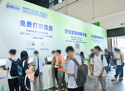 平凉人才招聘会